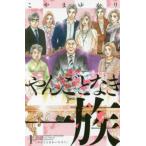 ya... нет один группа 1 /...... работа 