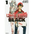 . ... маленький .BLACK 1 / первый . магазин один сырой .