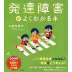  развитие препятствие . хорошо понимать книга@/ Honda превосходящий Хара ..