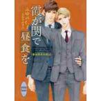 .... днем еда .... эта .. /... ..