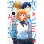 ..himitsu. студент .4 /asa клещи ki работа 