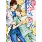 . делать спасательный первая помощь . King. ../ весна ....