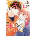 moe Calle. orange цвет 7 / шар остров non работа 