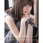 インターミッション 生田絵梨花写真集 生田絵梨花／著 中村和孝／撮影