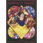 ＨＡＰＰＩＥＳＴ　ＭＡＧＩＣ / 蜷川　実花　撮影