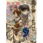 .. . женщина. .. нет / Nakamura ..