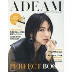 ＡＤＥＡＭ　ＰＥＲＦＥＣＴ　ＢＯＯＫ