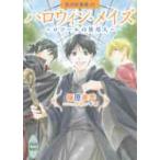  Halloween *meiz~ lower ru. необычность . человек ~ Europe . необычность .23 /.. прекрасный сезон 