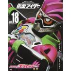 仮面ライダー平成　ｖｏｌ．１８ / 講談社／編