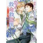 . делать спасательный первая помощь . Devil Kings ../ весна ....