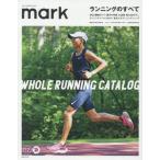 mark onyourmark.jp departure. спорт жизнь стиль журнал 12(2019FALL|WINTER)