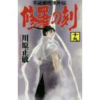 ... . не поломка . Akira . вне .19 / река . правильный . работа 