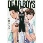 DEAR BOYS ACT 4 VOLUME4 /. бог ... работа 