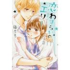 ...... e Lee #11 / глициния ..