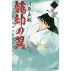  дракон .. крыло история регистрация *... дом необычность .15 / река . правильный .