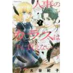  человек .. kalas. рука . отрицательный . нет 1 / большой ... работа 