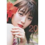 ２０　浜辺美波写真集