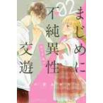 ma... не оригинальный необычность ...(. есть ..) 02 /. рисовое поле ... работа 