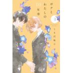 bok. хлопчатник .. 10 год .3 /... сестра . работа 