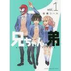 . Chan. .1 / Sakura место ko Hal работа 