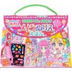 トロピカル?ジュ！プリキュアメイクぬりえ / 講談社
