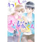  хлопчатник .. . невеста kun 3 /.... работа 