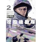  Ghost in the Shell THE HUMAN ALGORITHM 2 /.книга@...