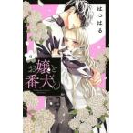 o.. номер собака kun 6 /. .. .