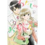  хлопчатник .. . невеста kun 4 /.... работа 