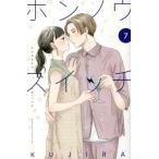  ho nnou переключатель 7 / KUJIRA работа 