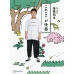  это ... после глициния / после глициния . реальный работа 