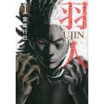  перо человек 1 /. хвост line . работа 