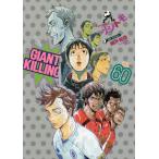 GIANT KILLING 60 /tsujitomo работа 