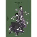 CLAMP PREMIUM COLLECTION ×××HOLiC 17 / CLAMP работа 