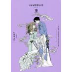 CLAMP PREMIUM COLLECTION ×××HOLiC 18 / CLAMP работа 