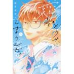 ...,. делать ...... 4 / полный . весна .