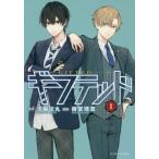 giftedo1 / Amemiya . подлинный 