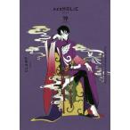 CLAMP PREMIUM COLLECTION ×××HOLiC 19 / CLAMP работа 