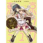  новый оборудование версия Tokyo MiuMiu 9 /. море прекрасный ..