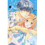 ...,. делать ...... 5 / полный . весна .