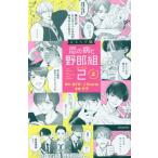 .. болезнь ... комплект season 2 комикс версия сверху /ula.