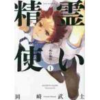.. используя (ere men треска -)-.. мусор .-1 / Okazaki ..