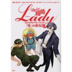 . ... маленький .Lady 10 плата женщина ...... хочет [.]. новый знания /. река .. работа 