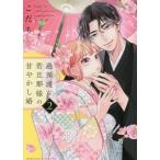 . защита .. хозяин. .....2 /...