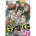  seven * Star JT 8 /. внутри большой .