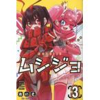 msijo3 /...