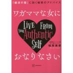 waga мама . женщина .. становится ...[... стена ]. быть эффективным секрет. совет /.. прекрасный .