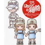  книга с картинками. ... маленький .5 / Shimizu .