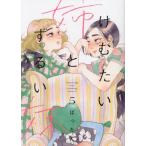 ke. хочет ..... сестра 5 /....