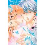 ...,. делать ...... 7 / полный . весна .